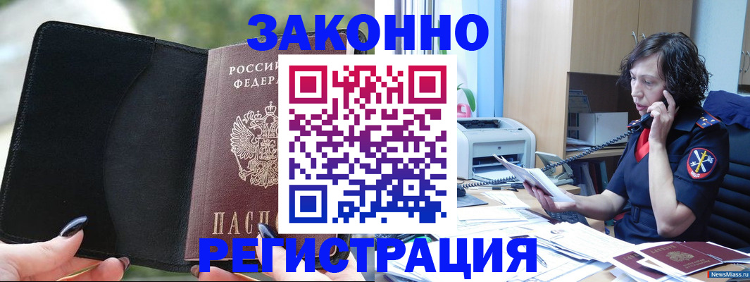 регистрация для школы в Кеми